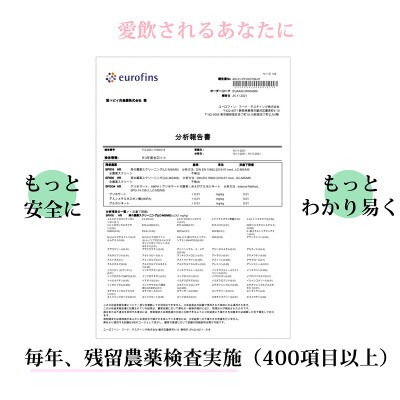【オーガニック】高級煎茶　和の茶30本セット(有機JAS)