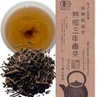 【オーガニック】熟成三年番茶30本セット(有機JAS)