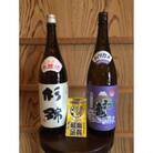 初亀プレミアム1800ml・杉錦山廃本醸造1800ml　2本セット