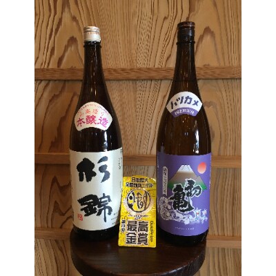 初亀プレミアム1800ml・杉錦山廃本醸造1800ml　2本セット