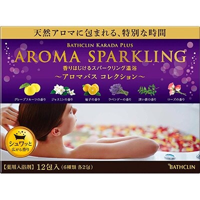 【バスクリン】バスクリンマルシェ&アロマスパークリングセット