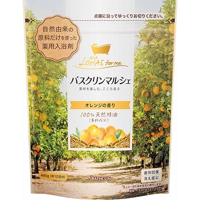 【バスクリン】バスクリンマルシェ&アロマスパークリングセット