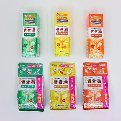 バスクリン】きき湯ボトル&詰替え用セットA | お礼品詳細 | ふるさと バスクリン】きき湯ボトル&詰替え用セットA | お礼品詳細 | ふるさと