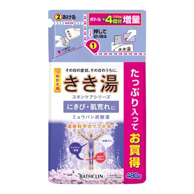 バスクリン」きき湯 ミョウバン炭酸湯 つめかえ用4個 Lセット | お礼品 バスクリン」きき湯 ミョウバン炭酸湯 つめかえ用4個 Lセット | お礼品