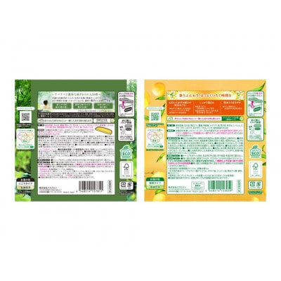 「バスクリン」　ゆずの香り&森の香り　4個セット