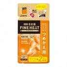 「バスクリン」薬用きき湯　FINE　HEAT　グレープフルーツの香り　つめかえ用4個　Eセット
