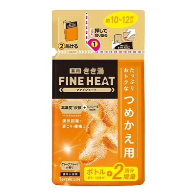 「バスクリン」薬用きき湯　FINE　HEAT　グレープフルーツの香り　つめかえ用4個　Eセット