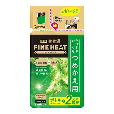 「バスクリン」薬用きき湯　FINE　HEAT　レモングラスの香り　つめかえ用4個　Fセット