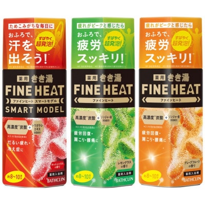 【バスクリン】薬用きき湯　FINE HEAT 3本セット