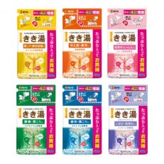 【バスクリン】きき湯詰替え用6種セット