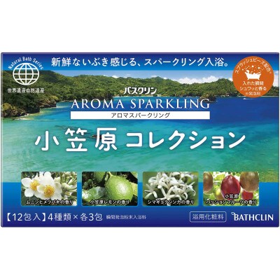 アロマスパークリング 小笠原コレクション 5箱セット