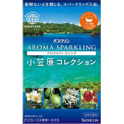 アロマスパークリング 小笠原コレクション 5箱セット