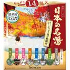 「バスクリン」日本の名湯　にごり湯の醍醐味　14包入×5箱