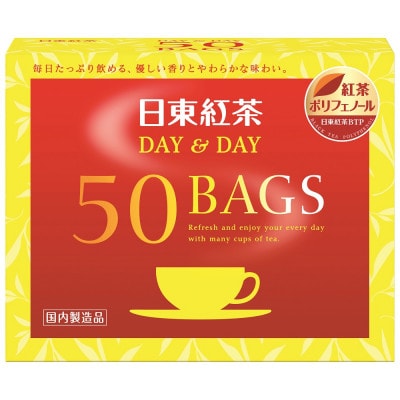 日東紅茶　　DAY&DAY　ティーバック　　50袋　15個