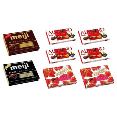 明治なるほどファクトリー東海のチョコレートセット　Aセット　(4種類・8個入)