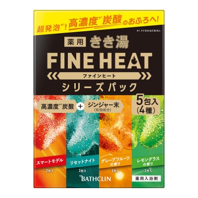 《バスクリン》　薬用きき湯　FINE　HEAT　シリーズパック　4箱