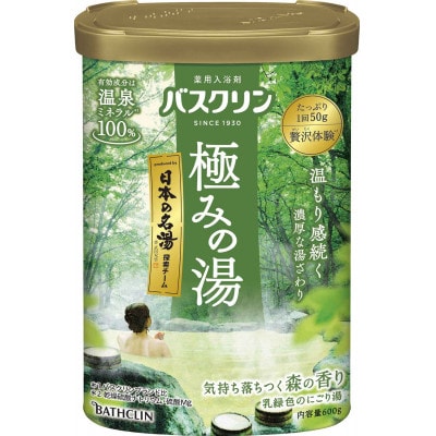 《バスクリン》　極みの湯　4個セット