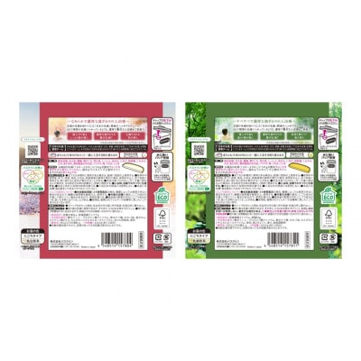 《バスクリン》　極みの湯　4個セット