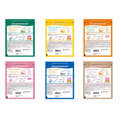 《バスクリン》きき湯　6種セット