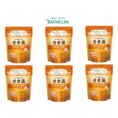 《バスクリン》きき湯　食塩炭酸湯　6個