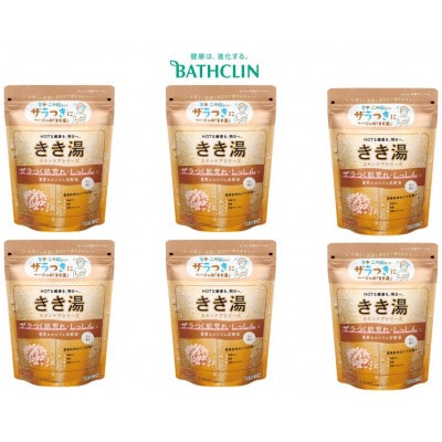 《バスクリン》きき湯　重曹カルシウム炭酸湯　6個
