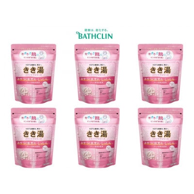《バスクリン》きき湯　クレイ重曹炭酸湯　6個