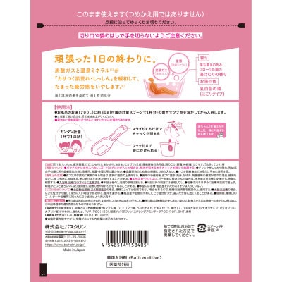 《バスクリン》きき湯　クレイ重曹炭酸湯　6個