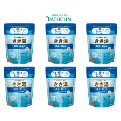 《バスクリン》きき湯　カルシウム炭酸湯　6個