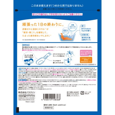 《バスクリン》きき湯　カルシウム炭酸湯　6個