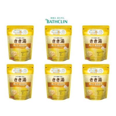 《バスクリン》きき湯　カリウム芒硝炭酸湯　6個