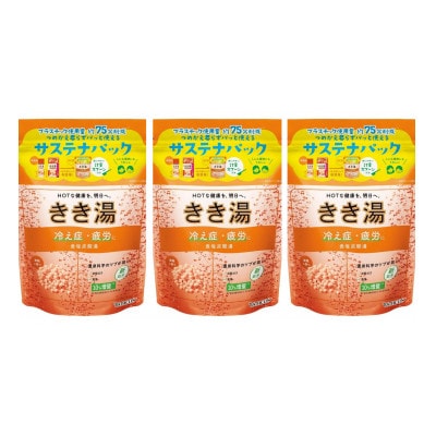 《バスクリン》きき湯　食塩炭酸湯　3個