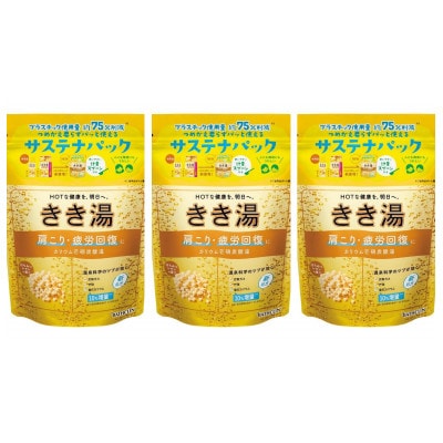 【2024年4月下旬発送】《バスクリン》きき湯　カリウム芒硝炭酸湯　3個