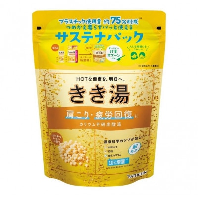 【2024年4月下旬発送】《バスクリン》きき湯　カリウム芒硝炭酸湯　3個
