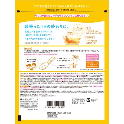 《バスクリン》きき湯　カリウム芒硝炭酸湯　3個