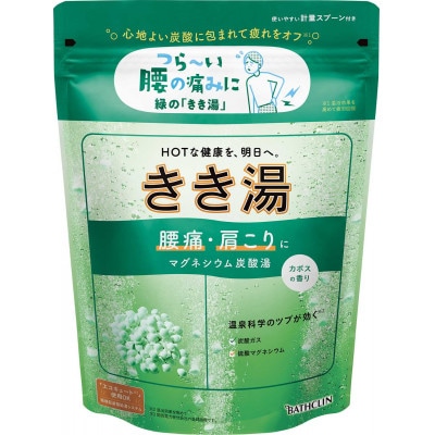 《バスクリン》きき湯　マグネシウム炭酸湯　3個