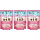 《バスクリン》きき湯　クレイ重曹炭酸湯　3個