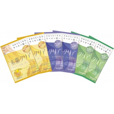 バスクリンの素肌クリア　Aroma Collection　3個