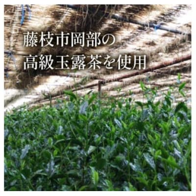 岡部銘茶 玉露 クラフトブリューティー 720ml