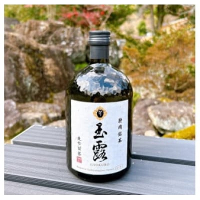 岡部銘茶 玉露 クラフトブリューティー 720ml