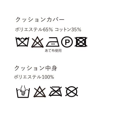 秋山木工の45角クッション　タンバリン　グレー(ブルー)