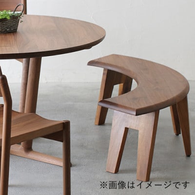 秋山木工のラウンドベンチ　ウォールナット材　W150xD30xH41cm