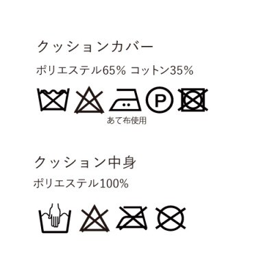 秋山木工の45角クッション　タンバリン　ブラウン