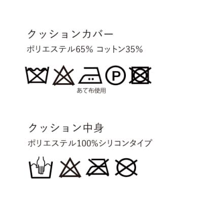 ミニクッション 長方形 タンバリン生地 オレンジ (if2125)
