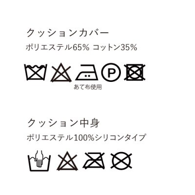 ミニクッション 長方形 タンバリン生地 ブルー(if1078)