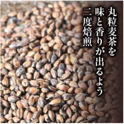 玉ちゃん丸粒麦茶1kg入り×10袋