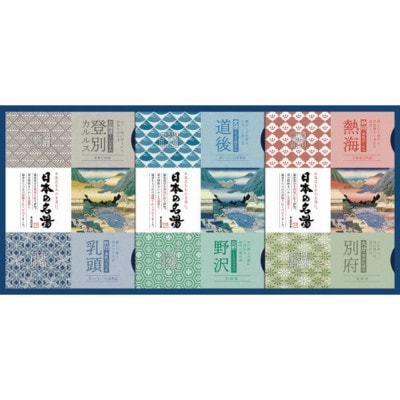 日本の名湯 オリジナル入浴剤ギフトセット 16包