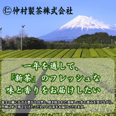 静岡新緑ティーバッグ 3種 32パック　(緑茶・ほうじ茶詰合せ)