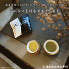 お茶が作り上げる まったりとした癒しの空間【贅沢なひと時を演出するお茶2本セット】