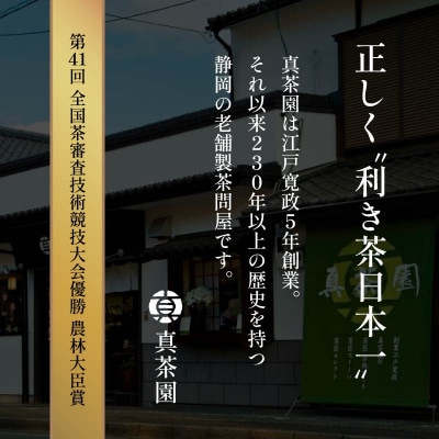 真茶園 どら焼き 和紅茶 5個 老舗が作る人気グルメスイーツ 贈答にもおすすめのお菓子
