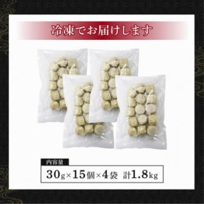 善食のふるさと焼売4パック60個セット!
